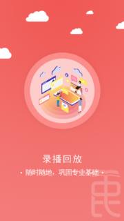中民园博app