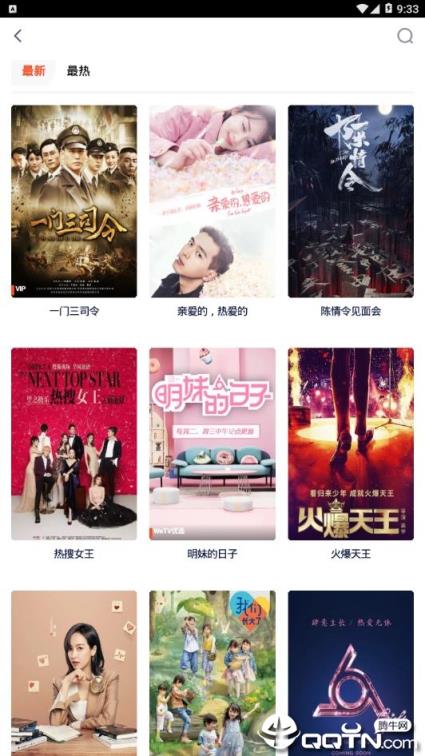 腾讯视频海外版
