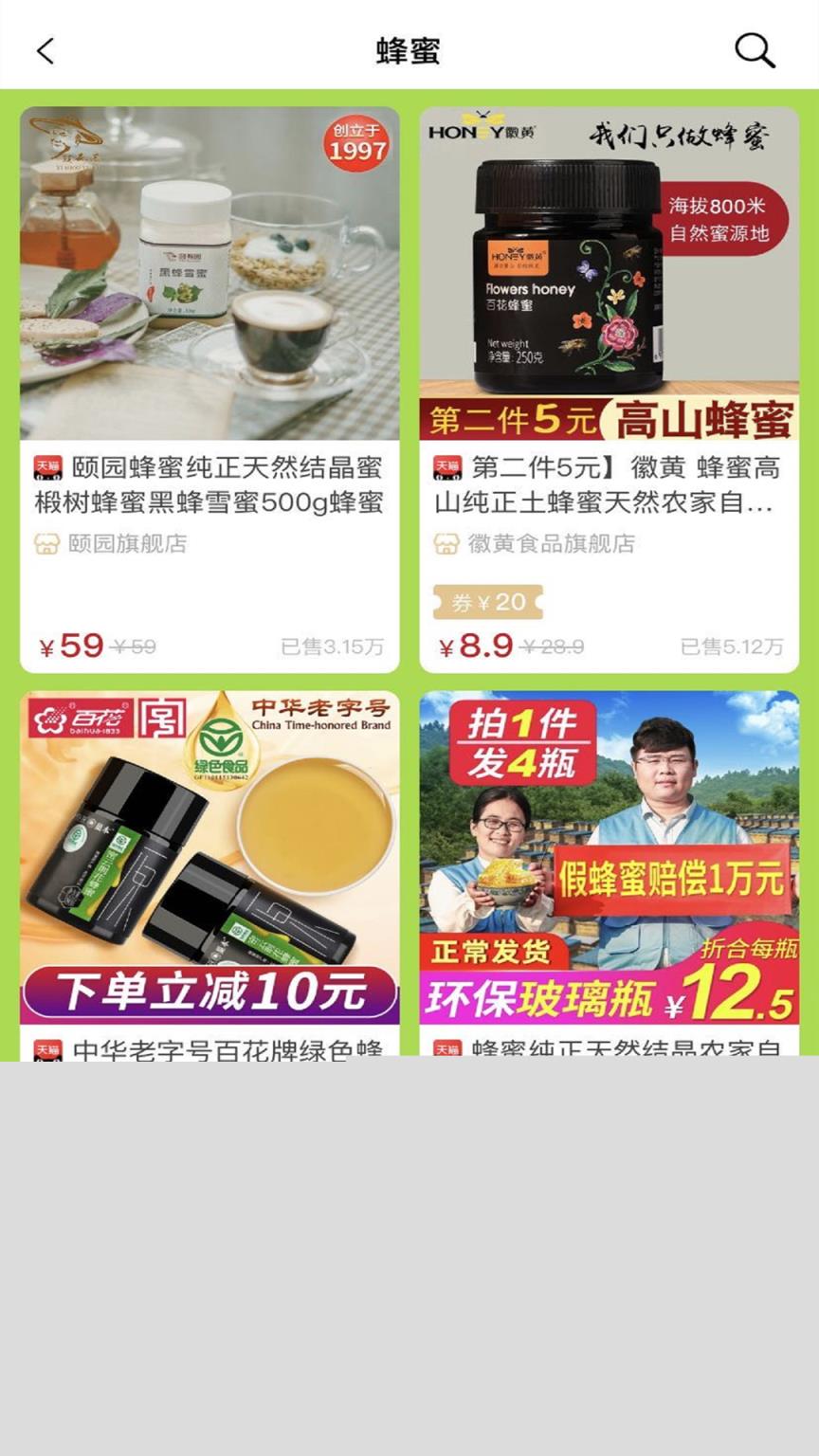 海豚生活
