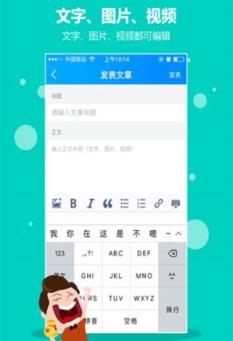 初芒投稿app
