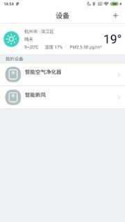 每刻爱尔(让空气更清新)