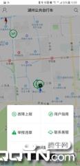 湖州公共自行车app