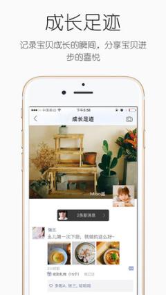 高新实小app
