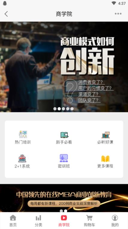 十方云商城(折扣超多的购物平台)