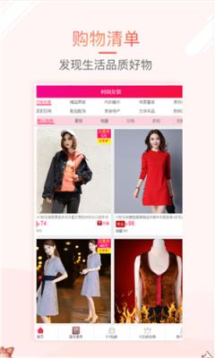 会过网内部优惠券