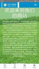 洛雪生物医疗小知识