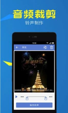 视频转换压缩app