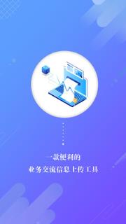 友金咨询(增强业务交流)