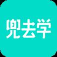 兜去学app