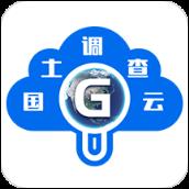 国土调查云app智能系统