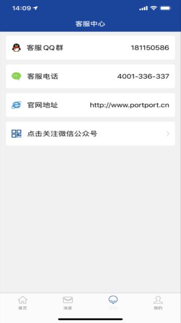 港港网

