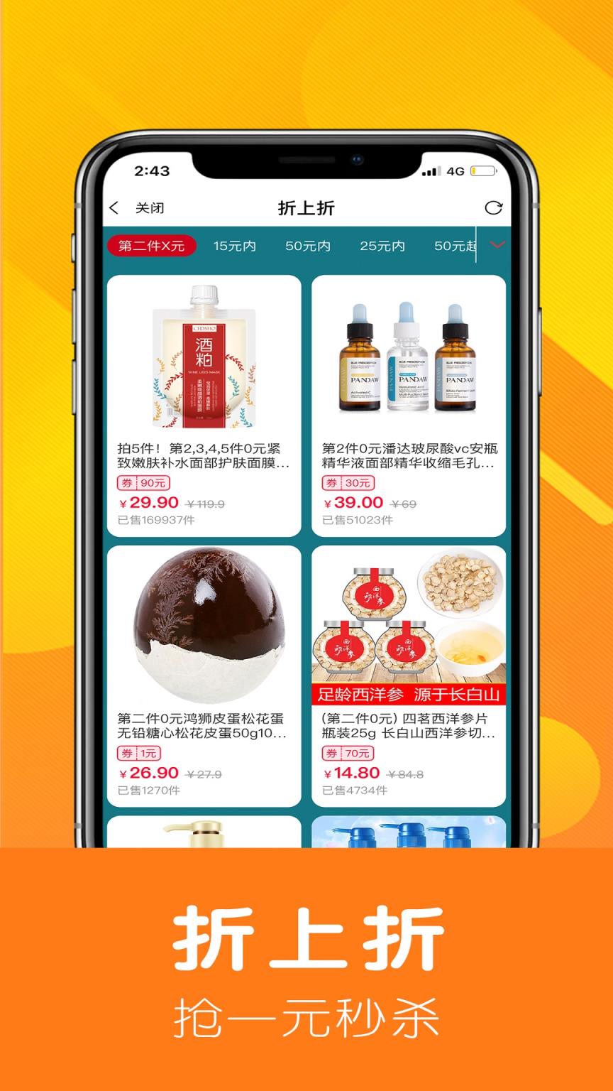 橘米粒app
