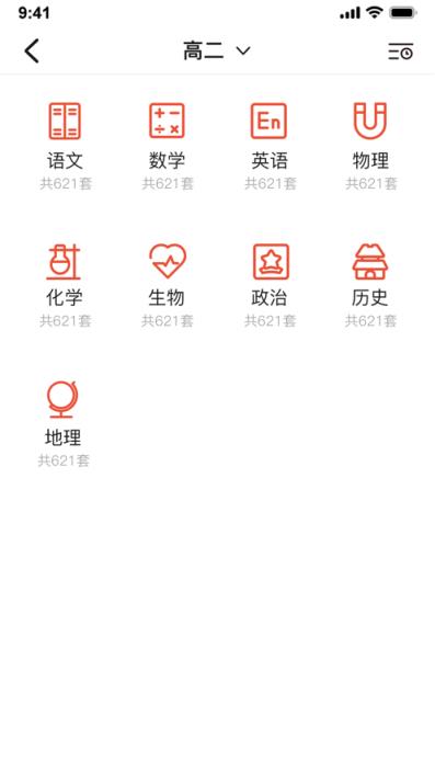 汉小印app