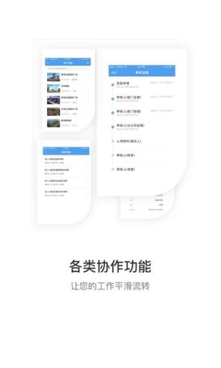 东山华盛
