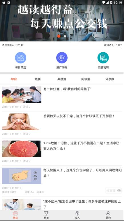 阅得益