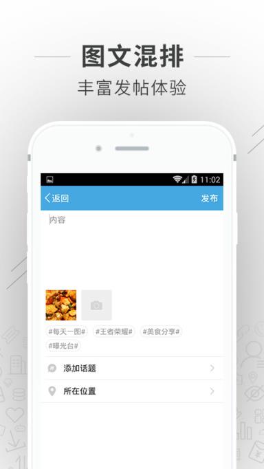 爱上陶都app