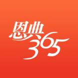 恩典365 app