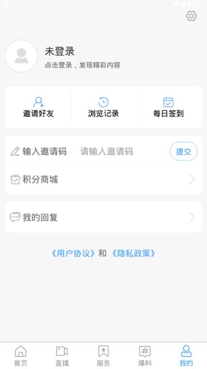 仙境蓬莱app
