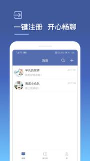 城信app
