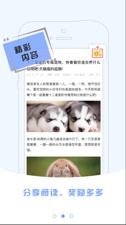 阅得益