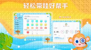 华为儿童乐园官方app
