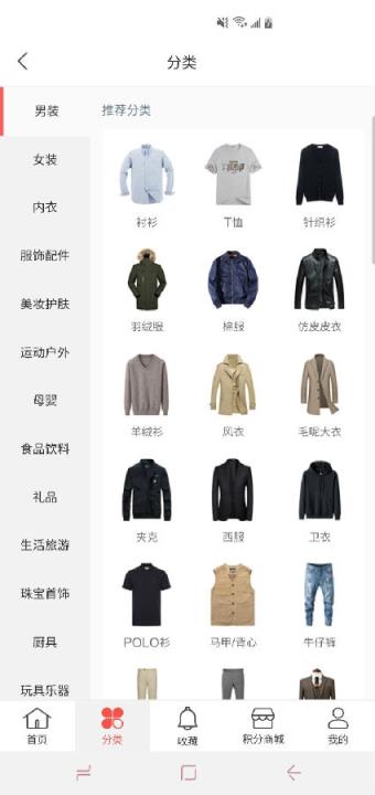 嗨兴购
