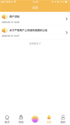VV视频app
