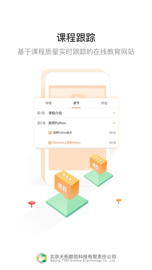 齐鲁大工匠app