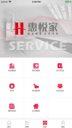 惠悦家app
