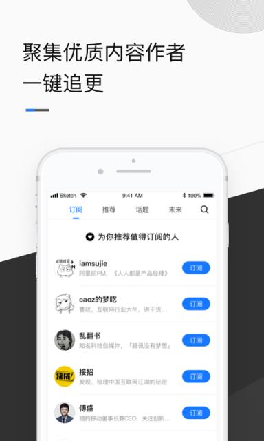有点app
