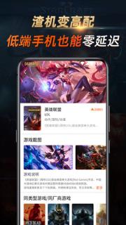 七彩云游戏app
