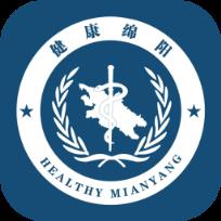 健康绵阳