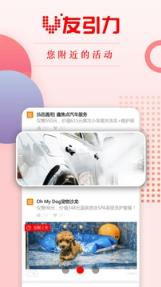 V友引力app
