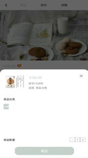 颐膳坊app