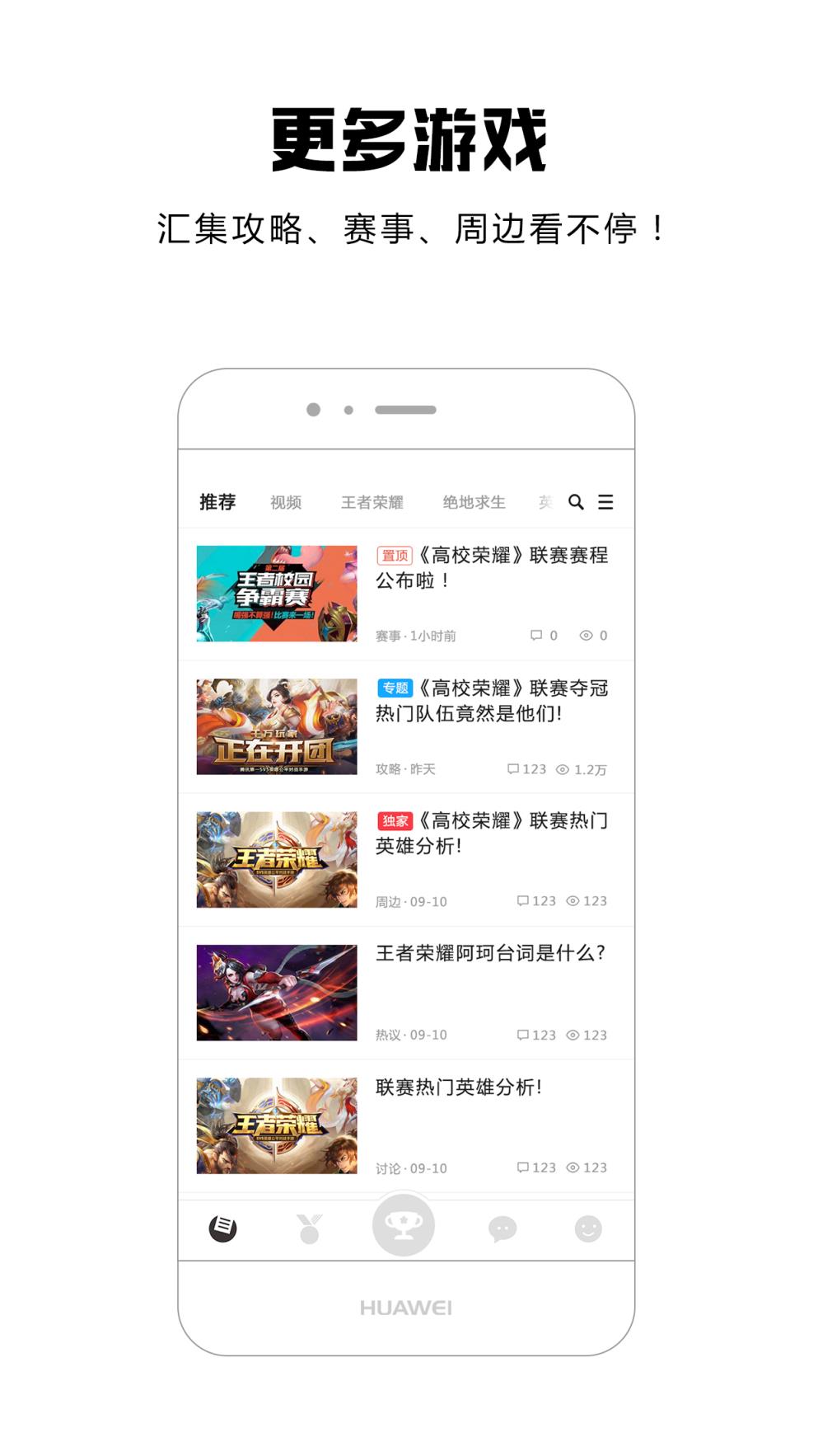 悠竞app