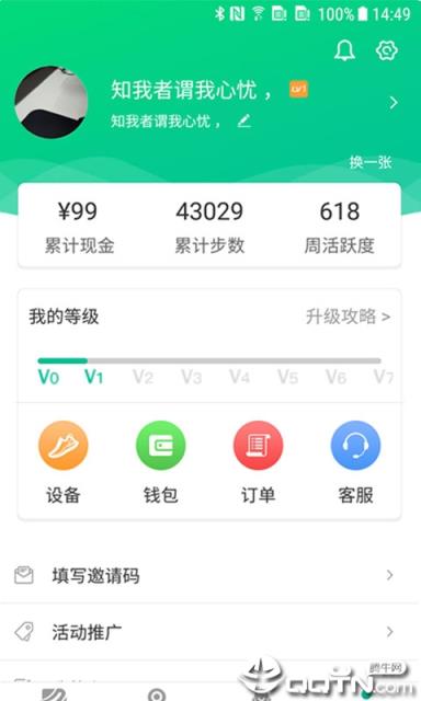 炼步
