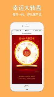 老凯俚酸汤鱼app