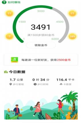 多多运动app