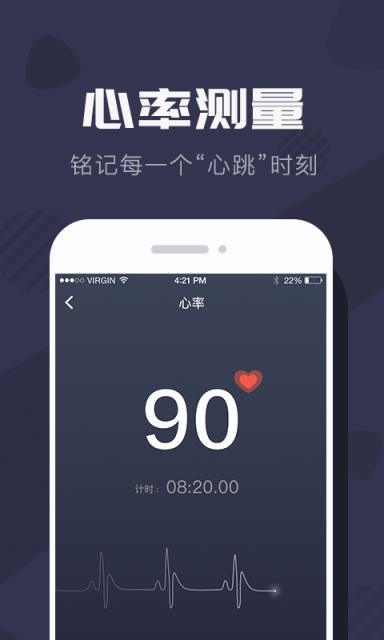 拉卡拉穿戴app