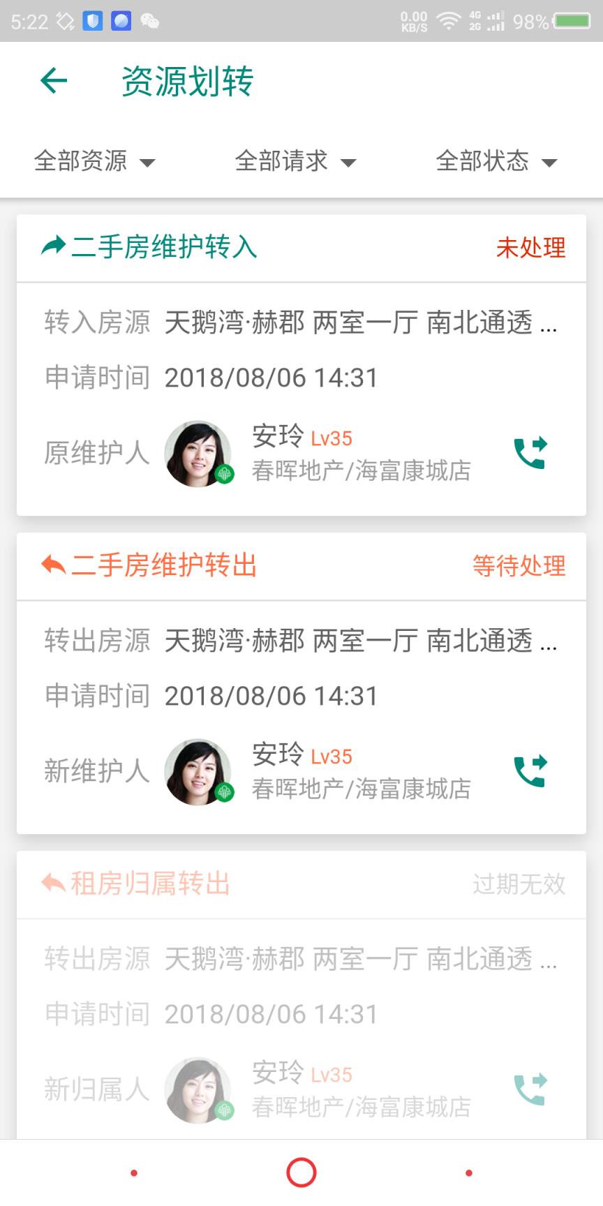 房+

