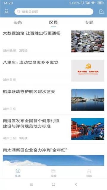 先行发布客户端