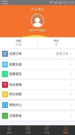 果粒淘金