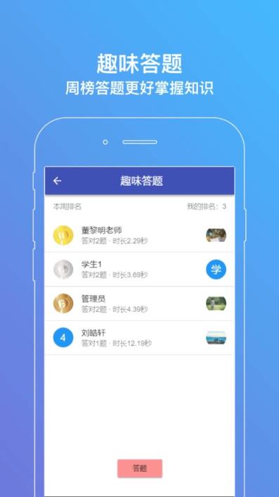 IN思维app