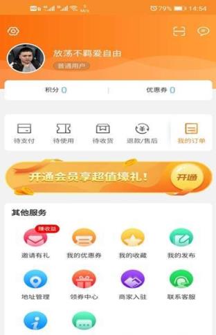 毛老四外卖凤冈点餐