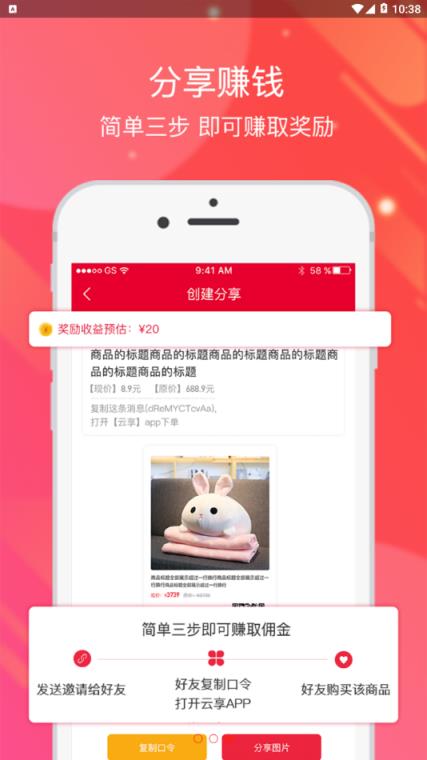 华云数字云享app
