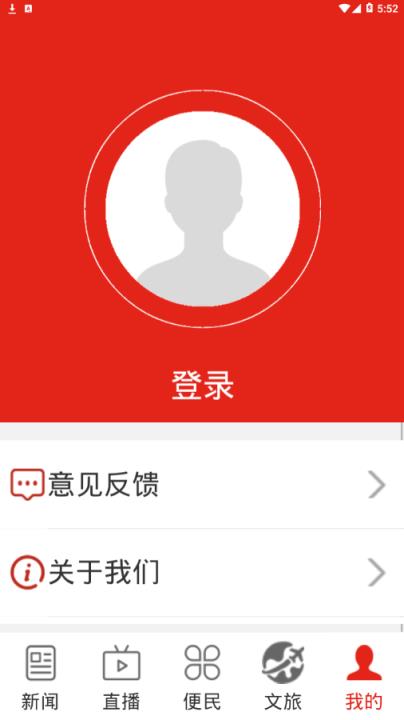 云上濮阳app