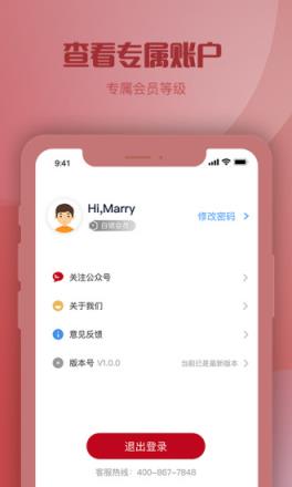 海投顾问