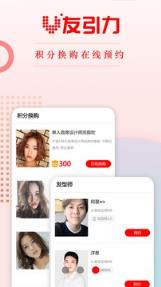 V友引力app