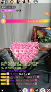 爱豆直播app
