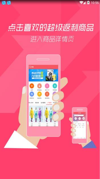 海慧派app